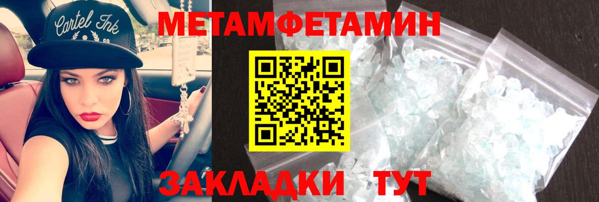 АМФ VHQ Советск