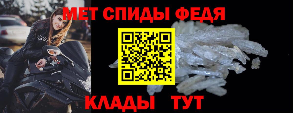 shop наркотические препараты  Вход с VPN  Советск  Амфетамин VHQ  АМФЕТАМИН 