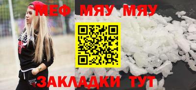 прущие грибы Новозыбков