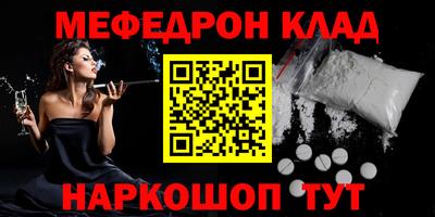 марки nbome Новодвинск