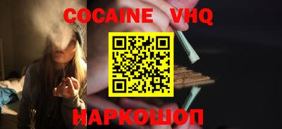 марки nbome Новодвинск