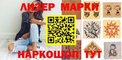 марки nbome Новодвинск