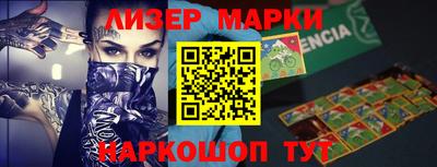 прущие грибы Новозыбков
