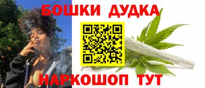мефедрон Новокубанск