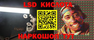 мефедрон Новокубанск