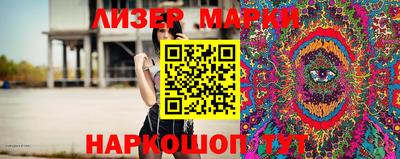 марки nbome Новодвинск