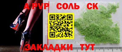 прущие грибы Новозыбков