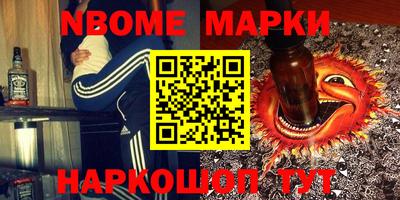мефедрон Новокубанск