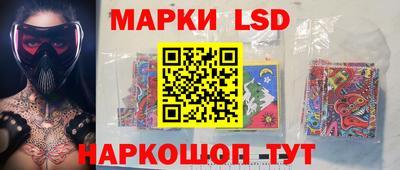 мефедрон Новокубанск