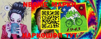 мефедрон Новокубанск