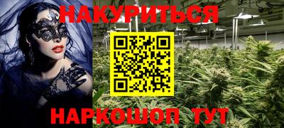 мефедрон Новокубанск
