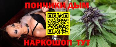 мефедрон Новокубанск