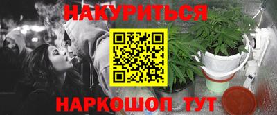 марки nbome Новодвинск