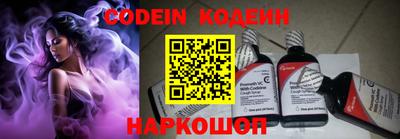 мефедрон Новокубанск
