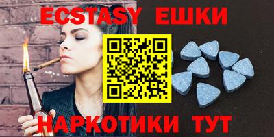 прущие грибы Новозыбков