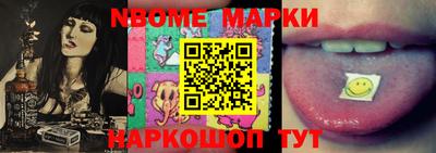 прущие грибы Новозыбков