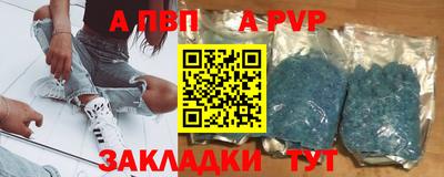 мефедрон Новокубанск