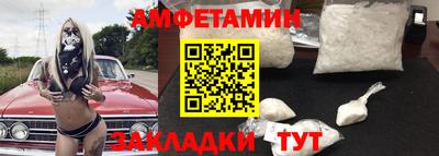 прущие грибы Новозыбков