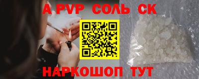 марки nbome Новодвинск