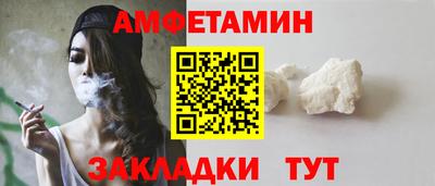 прущие грибы Новозыбков