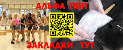 мефедрон Новокубанск