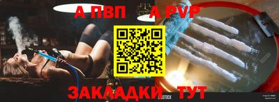 прущие грибы Новозыбков