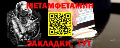 прущие грибы Новозыбков