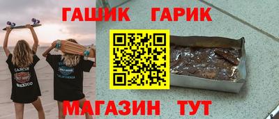 мефедрон Новокубанск