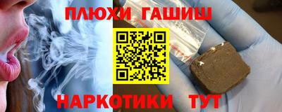 прущие грибы Новозыбков