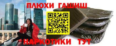мефедрон Новокубанск