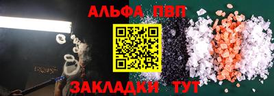 прущие грибы Новозыбков