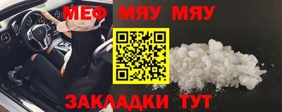 прущие грибы Новозыбков
