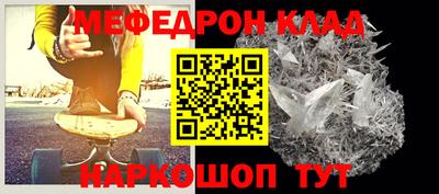 прущие грибы Новозыбков