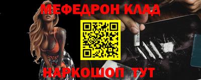 марки nbome Новодвинск