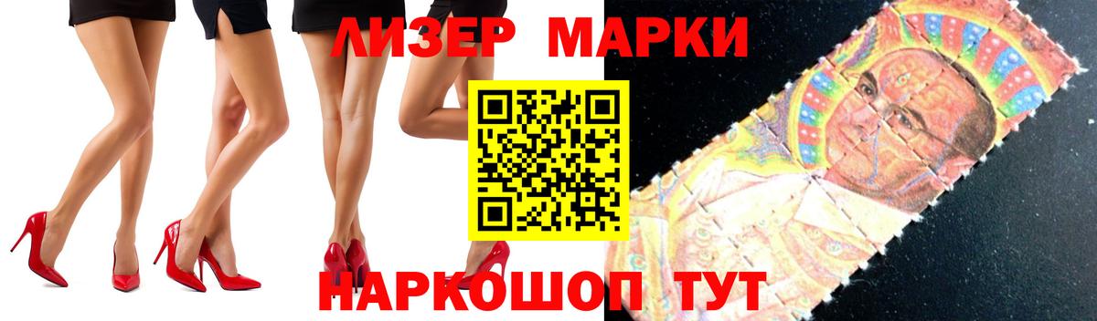 Лсд 25 экстази кислота  ЛСД экстази  ЛСД экстази ecstasy  Советск  Вход с VPN 