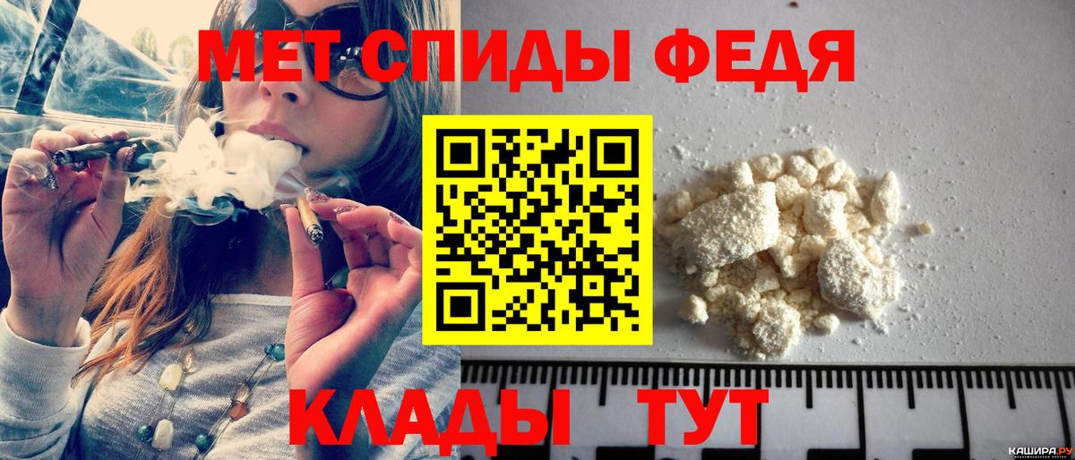 Советск  Метамфетамин кристалл  Вход с VPN 