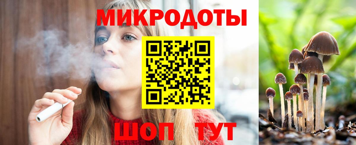 Псилоцибиновые грибы Psilocybine cubensis  как найти наркотики  Советск  Вход с VPN  Псилоцибиновые грибы мухоморы 