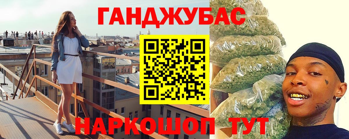 Шишки марихуана конопля  Вход с VPN  МАРИХУАНА конопля  Марихуана SATIVA & INDICA  Советск 